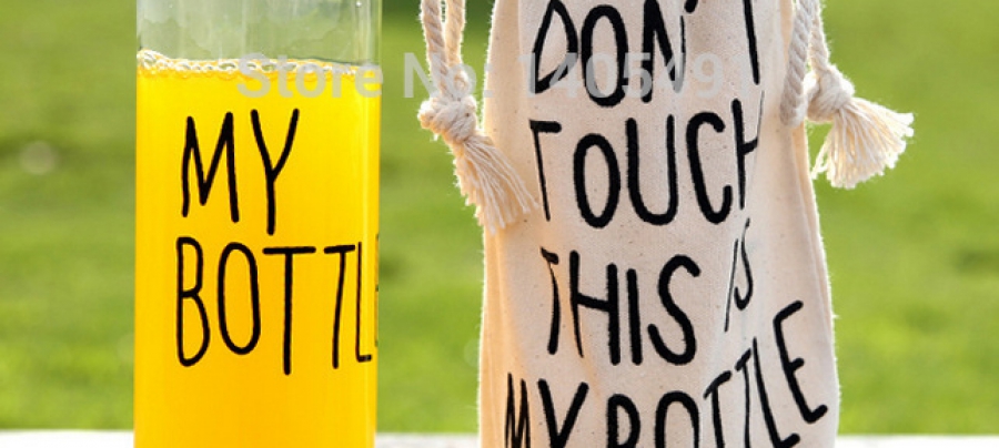 Трендовая пляшка My Bottle, де купити?