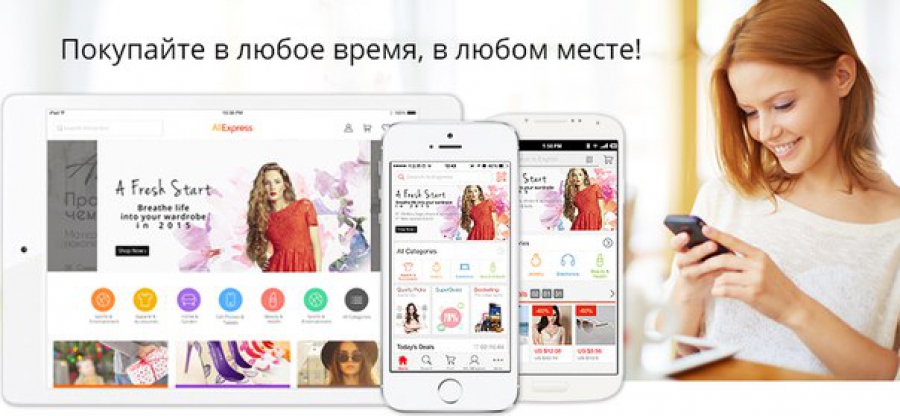 Що слід знати при купівлі речей (одяг і взуття) з Аліекспрес